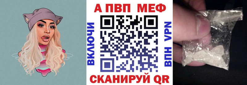 A PVP Соль Лермонтов