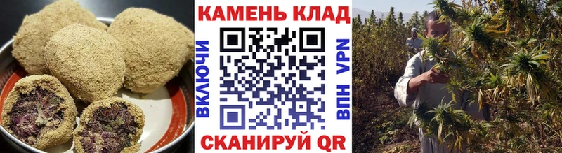 Печенье с ТГК конопля  Лермонтов 