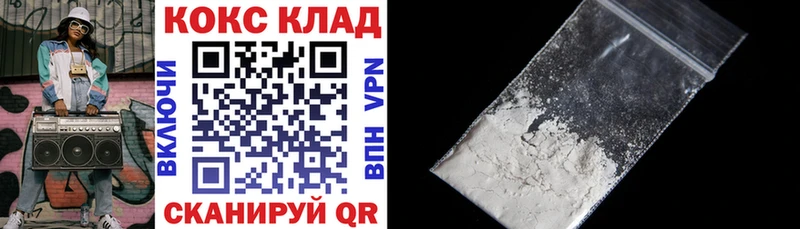COCAIN Перу  купить закладку  мега сайт  Лермонтов 