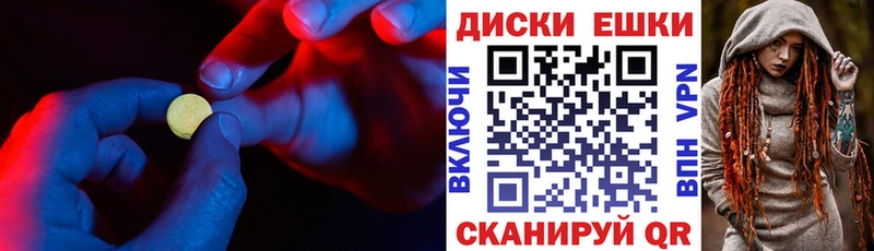 закладка  ссылка на мегу ССЫЛКА  Ecstasy louis Vuitton  Лермонтов 