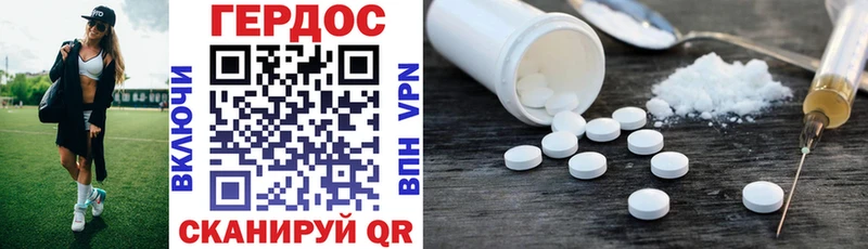 магазин продажи наркотиков  shop формула  ГЕРОИН Афган  Лермонтов 