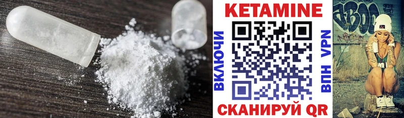 kraken ССЫЛКА  Лермонтов  Кетамин ketamine 