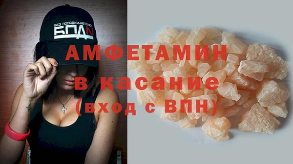 spice Аркадак