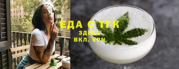 spice Алексин