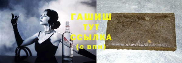 герыч Красноперекопск