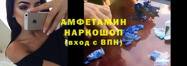 spice Аркадак