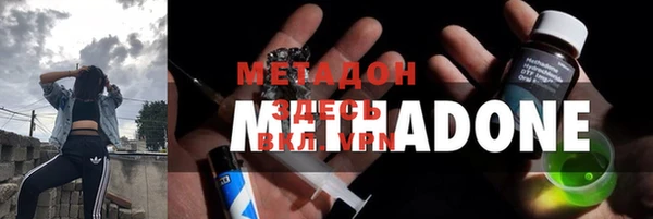 молекула духа Краснотурьинск
