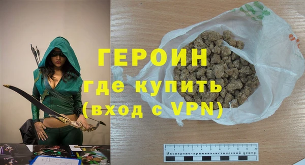 мефедрон VHQ Арсеньев