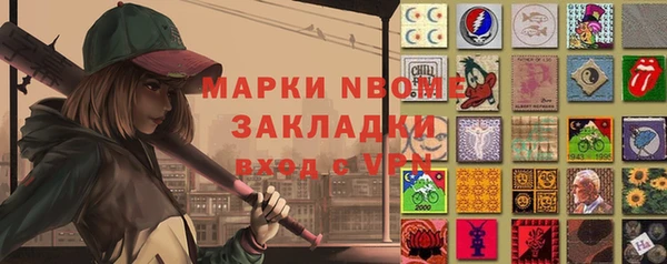 спиды Армянск