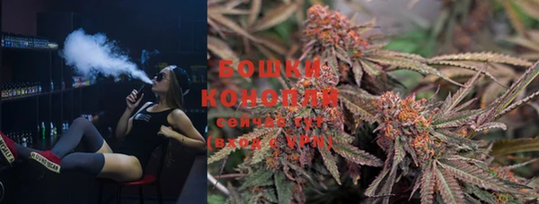 бутират Краснослободск