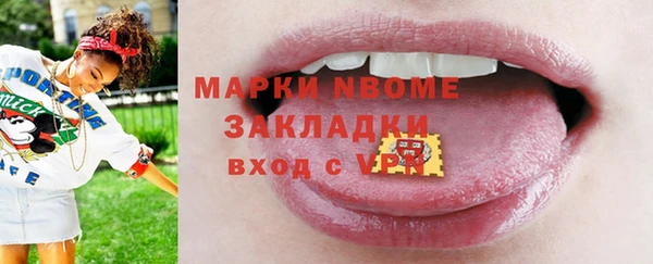 спиды Армянск