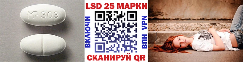 LSD-25 экстази ecstasy  KRAKEN ссылки  Лермонтов 
