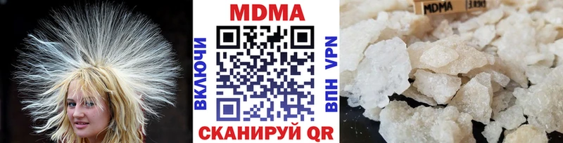 где найти наркотики  Лермонтов  MDMA кристаллы 