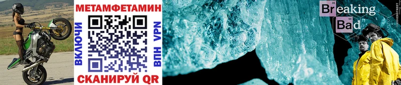 OMG как зайти  Лермонтов  Первитин Methamphetamine  где купить наркотик 