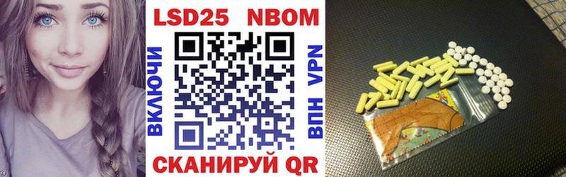ссылка на мегу ССЫЛКА Лермонтов Марки 25I-NBOMe 1,8мг