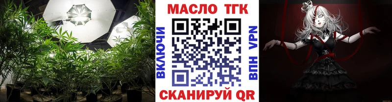 Дистиллят ТГК THC oil  Лермонтов 