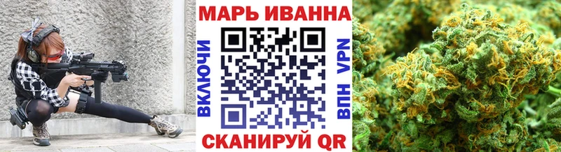Конопля LSD WEED Лермонтов